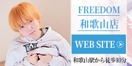 和歌山店サイドバナー