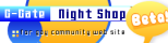 NightShop Host(β版)